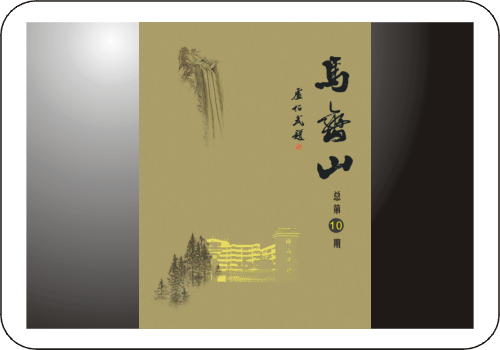 ƺɽЌW(xu)У11